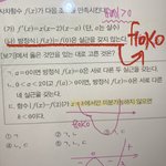 [드루와] 수2질문 하나만 받아줄사람있뉘