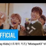 [스키즈] Mixtape#3