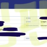 지방ㅈ반고 <b>출신</b> 김<b>판</b><b>녀</b> 서울대 일반 1차합격