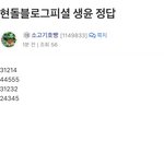 생윤 답 이거라돈데