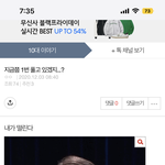 중3때 나 개나댔네.. 내년에 수능보는데..