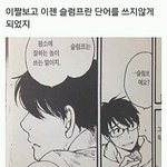 수능끝나니까 <b>팔</b>로워 <b>팔</b>로잉 급상승하는거 개웃기네