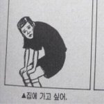 고2 <b>모고</b> 47333 나오는데