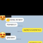 [하소연] 장거리연애한다말했음에도 주말에안봐서운하다는 지인들