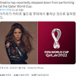 [모두드루와] 샤키라는 카타르 월드컵 개막 공연에 불참할 것이다+로드...