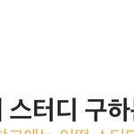 아주<b>대생</b>은 여러분을 기다립니다
