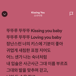 더보이즈 키싱유 커버무대 <b>소취</b>