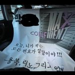 [모두드루와] 하다하다 이젠 팬 부모님까지..