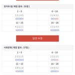 [댓글부탁해] <b>정법</b>이랑 사문 어떡해…