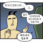 [NCT드림] 행복해서
