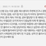 재수학원 다니는 거 괜찮??