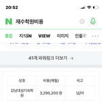 재수<b>학원</b><b>비용</b>알아봄