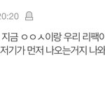 [NCT칠프] 좀 웃긴데 ㅋㅋㅋㅋㅋㅋ