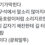 [NCT드림] ㅋㅋㅋㅋㅋㅋㅋㅋ<b>런쥔</b>이랑 해찬이