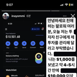 [드루와] <b>환연</b> 나연 인스타 해킹당했네