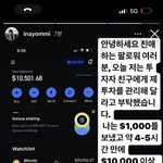 헐…<b>나연</b> 인스타 해킹 당했나봄…