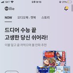 그<b>리수</b>로마 신화 이 그림이 제일