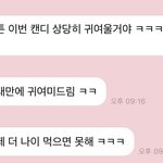 [NCT드림] .. <b>평균</b>22.7세의기만