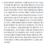 [드루와] 너희 한용운 시인 일화 봄????