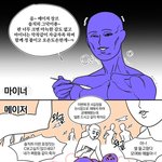 [ㅈㄱㄴ] 올해 사탐 전부 다 괴랄하고 <b>용암</b>이었던듯…