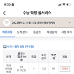 [댓글부탁해] 여친 울길래 <b>한참</b> 달래주고 왔다