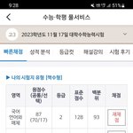 [드루와] 수갤 ㅂㅅ들 도움 안 되는데 도와주세요 <b>누님</b>들ㅠ