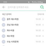 04의 <b>네이버</b> 검색 변화