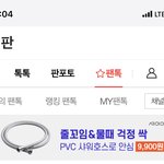 [NCT드림] 드림에 미친 <b>여성</b>,,,
