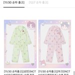 [NCT드림] <b>스파오</b> 마크만 품절이네 해프야