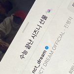 [NCT드림] <b>제목</b>이 너무 감동이라서 찍었어