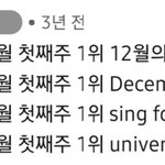 [NCT드림] <b>겨울앨범</b> 나오면 뭐가 좋은 줄 알아?