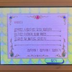 [댓글부탁해] <b>언니</b> 수능 선물로
