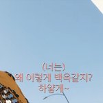 [NCT칠프] 진짜 ㄹㅇ 보는내내