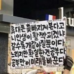 얘들아 대학 순위좀 써줘ㅠㅠ