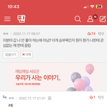 뭐야 이자식 이거 어캐맞춤