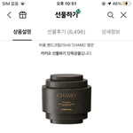 수능 얘기 중 미안한데 <b>핸드</b>크림 향 골라주라