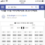 [댓글부탁해] 건동홍중에 보통 어디를 제일 <b>선호</b>함??