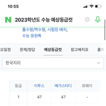 [ㅈㄱㄴ] <b>한지</b> 1컷 몇 점일까 ㅠㅠㅠㅠ