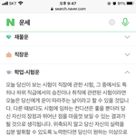 [댓글부탁해] 언매 <b>90</b> 1확실하겠지???????