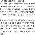 <b>재수</b> 열심히했는데 망하는이유가 뭐야?