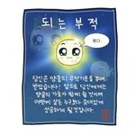 [댓글부탁해] <b>내신</b> 5면 <b>정시</b>가 답이야?