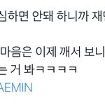 [NCT드림] 아니 이것도글코