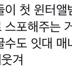 [NCT드림] 근데 솔직히 나 이게 젤 <b>감동</b>