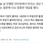 [NCT칠프] 마크가 <b>밀고</b> 나간거네