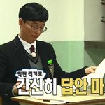 오늘 <b>수능</b> 하루 <b>요약</b>