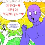 [ㅈㄱㄴ] 사탐 공부해도 등급 잘 안 나오는 애들은