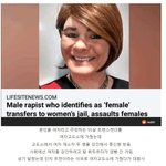 영국에서 벌어졌던 어이없는 강간사건