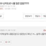 근데 난 올해 물국어일 거 같았음ㅇㅇ