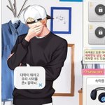 수능중독된 재수생은 <b>따봉</b>