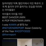 <b>달방</b> 안무 이거 다 지민 따라한거임?